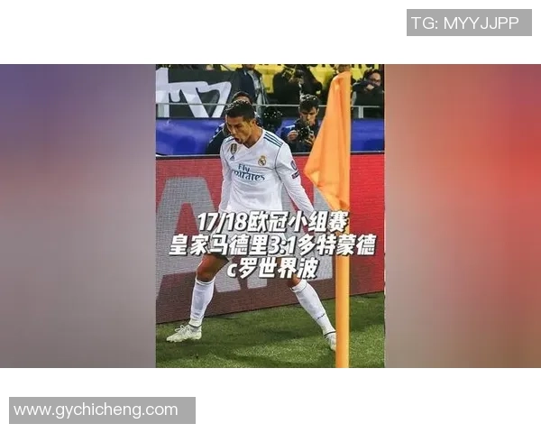 国王杯精彩对决多特蒙德3-0击败皇马神扑瞬间引发转会热议